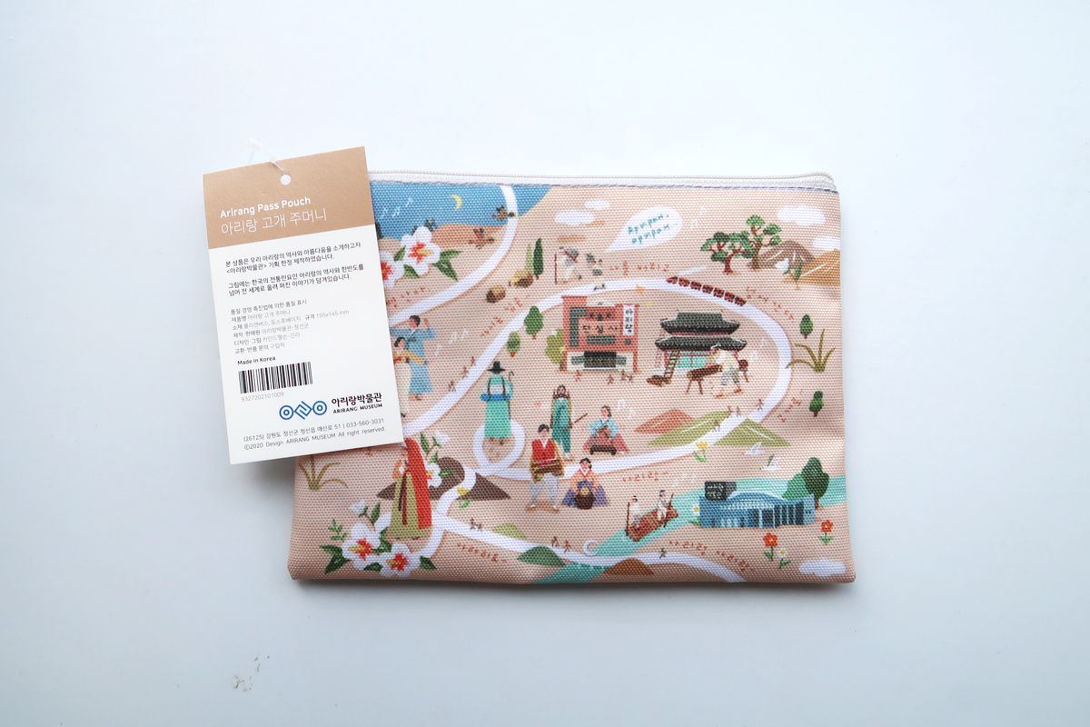 아리랑박물관 파우치 제작