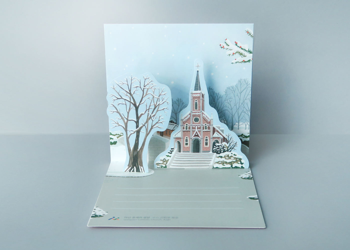 아산시청 입체카드2 제작